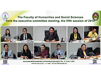 The Faculty of Humanities and Social
Sciences held the executive committee
meeting, the fifth session of 2019