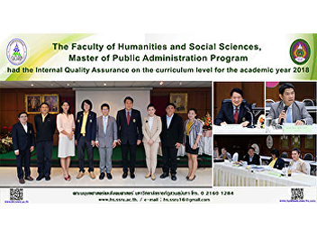 The Faculty of Humanities and Social
Sciences, Master of Public
Administration Program had the Internal
Quality Assurance on the curriculum
level for the academic year 2018