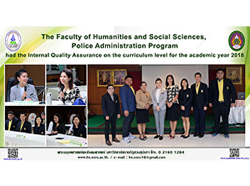 The Faculty of Humanities and Social
Sciences, Police Administration Program
had the Internal Quality Assurance on
the curriculum level for the academic
year 2018