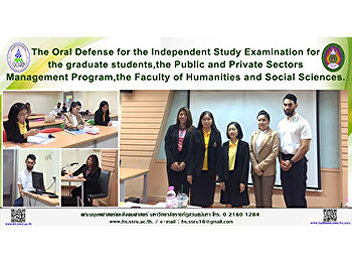 The Oral Defense for the Independent
Study Examination for the graduate
students, the Public and Private Sectors
Management Program, the Faculty of
Humanities and Social Sciences.