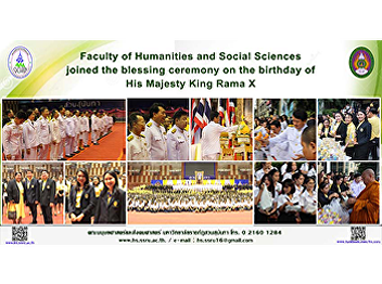 Faculty of Humanities and Social
Sciences joined the blessing ceremony on
the birthday of His Majesty King Rama X
