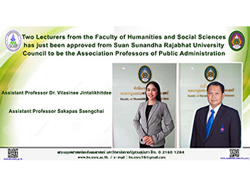Two Lecturers from the Faculty of
Humanities and Social Sciences has just
been approved from Suan Sunandha
Rajabhat University Council to be the
Association Professors of Public
Administration