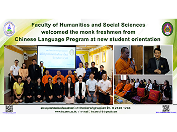 Faculty of Humanities and Social
Sciences welcomed the monk freshmen from
Chinese Language Program at new student
orientation