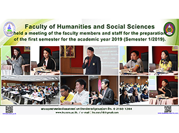 The Faculty of Humanities and Social
Sciences held a meeting of the faculty
members and staff for the preparation of
the first semester for the academic year
2019 (Semester 1/2019).