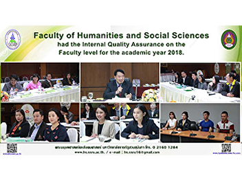 The Faculty of Humanities and Social
Sciences had the Internal Quality
Assurance on the Faculty level for the
academic year 2018.