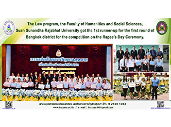 The Law program, the Faculty of
Humanities and Social Sciences, Suan
Sunandha Rajabhat University got the 1st
runner-up for the first round of Bangkok
district for the competition on the
Rapee’s Day Ceremony.