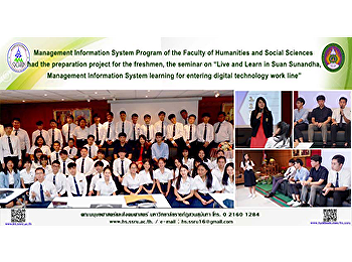 Management Information System Program of
the Faculty of Humanities and Social
Sciences had the preparation project for
the freshmen, the seminar on “Live and
Learn in Suan Sunandha, Management
Information System learning for entering
digital technology wo