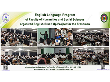 English Proficiency Development Project
for TOEIC Test of English Language
Major, Faculty of Humanities and Social
Sciences