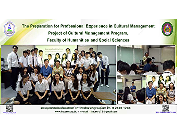 The Preparation for Professional
Experience in Cultural Management
Project of Cultural Management Program,
Faculty of Humanities and Social
Sciences