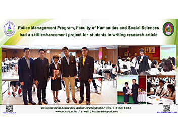 Police Management Program, Faculty of
Humanities and Social Sciences had a
skill enhancement project for students
in writing research article