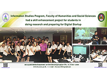 Information Studies Program, Faculty of
Humanities and Social Sciences had a
skill enhancement project for students
in doing research and preparing for
Digital Startup