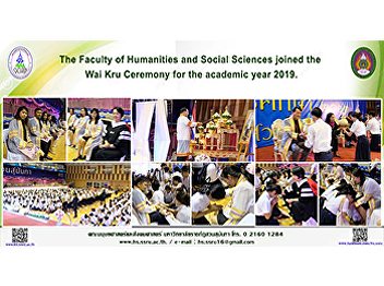 The Faculty of Humanities and Social
Sciences joined the Wai Kru Ceremony for
the academic year 2019.