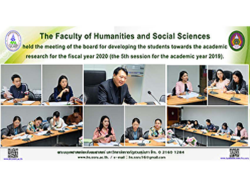The Faculty of Humanities and Social
Sciences held the meeting of the board
for developing the students towards the
academic research for the fiscal year
2020 (the 5th session for the academic
year 2019).