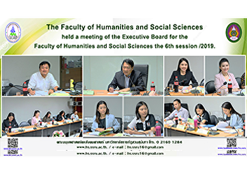The Faculty of Humanities and Social
Sciences held a meeting of the Executive
Board for the Faculty of Humanities and
Social Sciences the 6th session /2019.