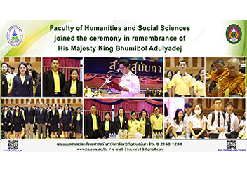 Faculty of Humanities and Social
Sciences joined the ceremony in
remembrance of His Majesty King Bhumibol
Adulyadej