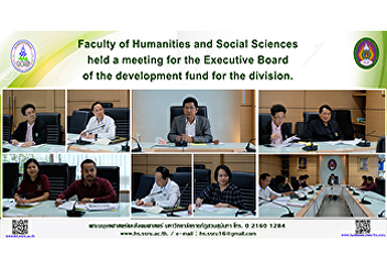The Faculty of Humanities and Social
Sciences held a meeting for the
Executive Board of the development fund
for the division.