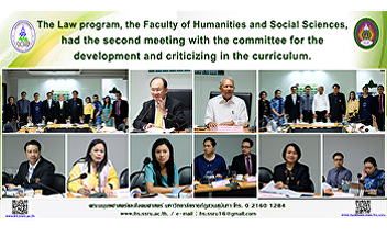 The Law program, the Faculty of
Humanities and Social Sciences, had the
second meeting with the committee for
the development and criticizing in the
curriculum.
