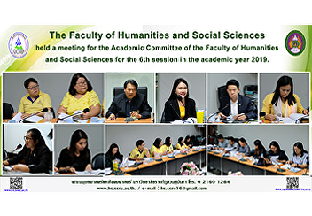The Faculty of Humanities and Social
Sciences held a meeting for the Academic
Committee of the Faculty of Humanities
and Social Sciences for the 6th session
in the academic year 2019.
