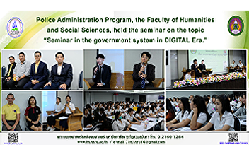 Police Administration Program, the
Faculty of Humanities and Social
Sciences, held the seminar on the topic
“Seminar in the government system in
DIGITAL Era.”
