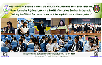 Department of Social Sciences, the
Faculty of Humanities and Social
Sciences, Suan Sunandha Rajabhat
University held the Workshop Seminar in
the topic “Writing the Official
Correspondence and the regulation of
archives system.”