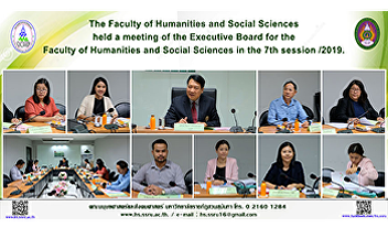 The Faculty of Humanities and Social
Sciences held a meeting of the Executive
Board for the Faculty of Humanities and
Social Sciences in the 7th session
/2019.