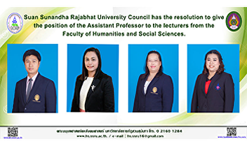 Suan Sunandha Rajabhat University
Council has the resolution to give the
position of the Assistant Professor to
the lecturers from the Faculty of
Humanities and Social Sciences.