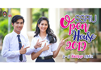 SSRU Open House 2019