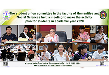 The student union committee in the
faculty of Humanities and Social
Sciences held a meeting to make the
activity plan for students in academic
year 2020