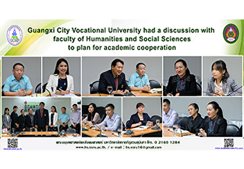 Guangxi City Vocational University had a
discussion with faculty of Humanities
and Social Sciences to plan for academic
cooperation