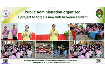 Public Administration organized a
project to forge a new link between
students