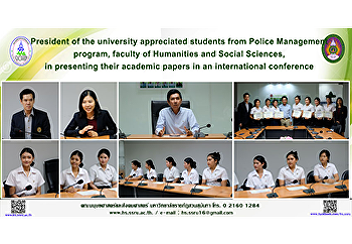 President of the university appreciated
students from Police Management program,
faculty of Humanities and Social
Sciences, in presenting their academic
papers in an international conference