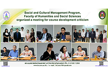 Social and Cultural Management Program,
Faculty of Humanities and Social
Sciences organized a meeting for course
development criticism