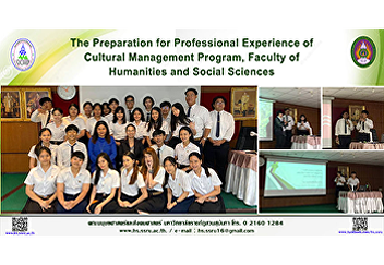 The Preparation for Professional
Experience of Cultural Management
Program, Faculty of Humanities and
Social Sciences