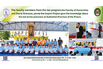 The faculty members from the law
program, the Faculty of Humanities and
Social Sciences, joined the Inspire
Project gave the knowledge about the law
to the prisoners at Sukhothai Province
of the Prison.