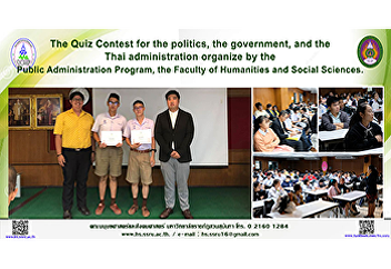 The Quiz Contest for the politics, the
government, and the Thai administration
organize by the Public Administration
Program, the Faculty of Humanities and
Social Sciences.
