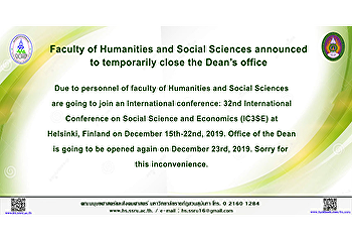 Faculty of Humanities and Social
Sciences announced to temporarily close
the Dean’s office