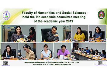 Faculty of Humanities and Social
Sciences held the 7th academic committee
meeting of the academic year 2019