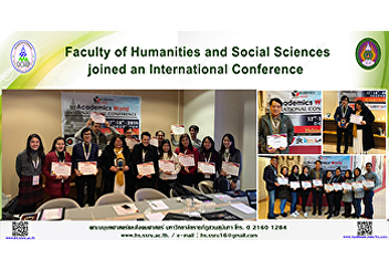 Faculty of Humanities and Social
Sciences joined an International
Conference