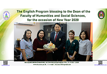 The English Program blessing to the Dean
of the Faculty of Humanities and Social
Sciences, for the occasion of New Year
2020.