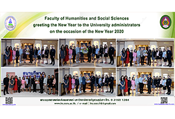 Faculty of Humanities and Social
Sciences greeting the New Year to the
University administrators on the
occasion of the New Year 2020