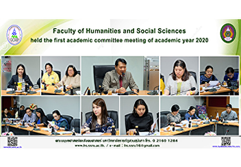 Faculty of Humanities and Social
Sciences held the first academic
committee meeting of academic year 2020