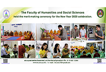 The Faculty of Humanities and Social
Sciences held the merit-making ceremony
for the New Year 2020 celebration.