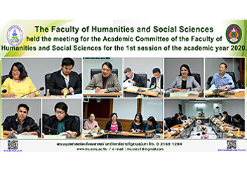The Faculty of Humanities and Social
Sciences held the meeting for the
Academic Committee of the Faculty of
Humanities and Social Sciences for the
1st session of the academic year 2020.