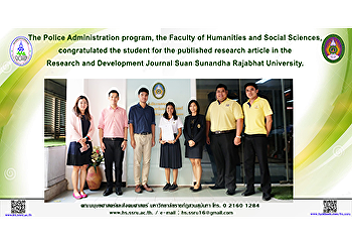 The Police Administration program, the
Faculty of Humanities and Social
Sciences, congratulated the student for
the published research article in the
Research and Development Journal Suan
Sunandha Rajabhat University.