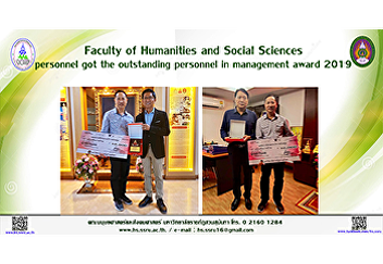 Faculty of Humanities and Social
Sciences personnel got the outstanding
personnel in management award 2019