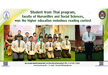 Student from Thai program, faculty of
Humanities and Social Sciences, won the
higher education melodious reading
contest