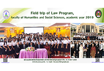 Field trip of Law Program, faculty of
Humanities and Social Sciences, academic
year 2019
