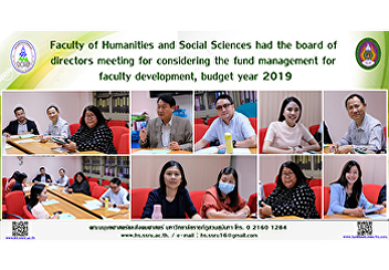 Faculty of Humanities and Social
Sciences had the board of directors
meeting for considering the fund
management for faculty development,
budget year 2019