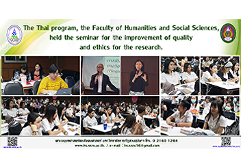 The Thai program, the Faculty of
Humanities and Social Sciences, held the
seminar for the improvement of quality
and ethics for the research.