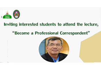 Inviting interested students to attend
the lecture, “Become a Professional
Correspondent”